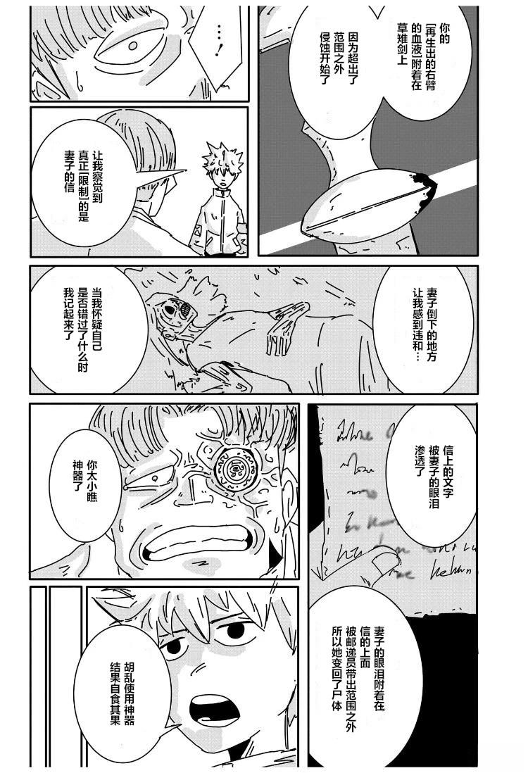 短篇45