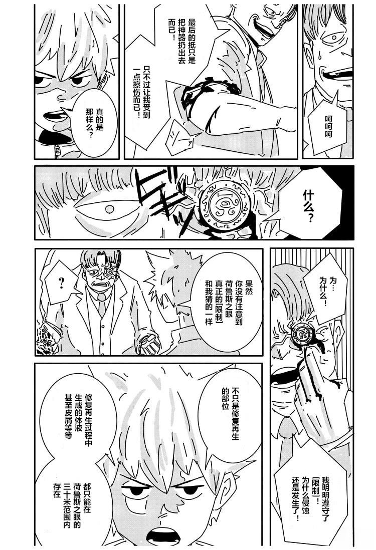 短篇44