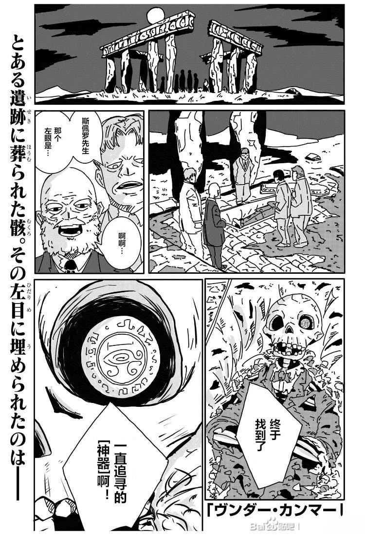 短篇0