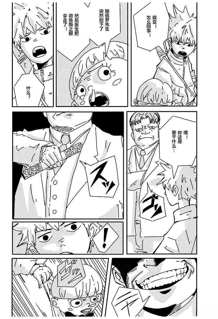 短篇29