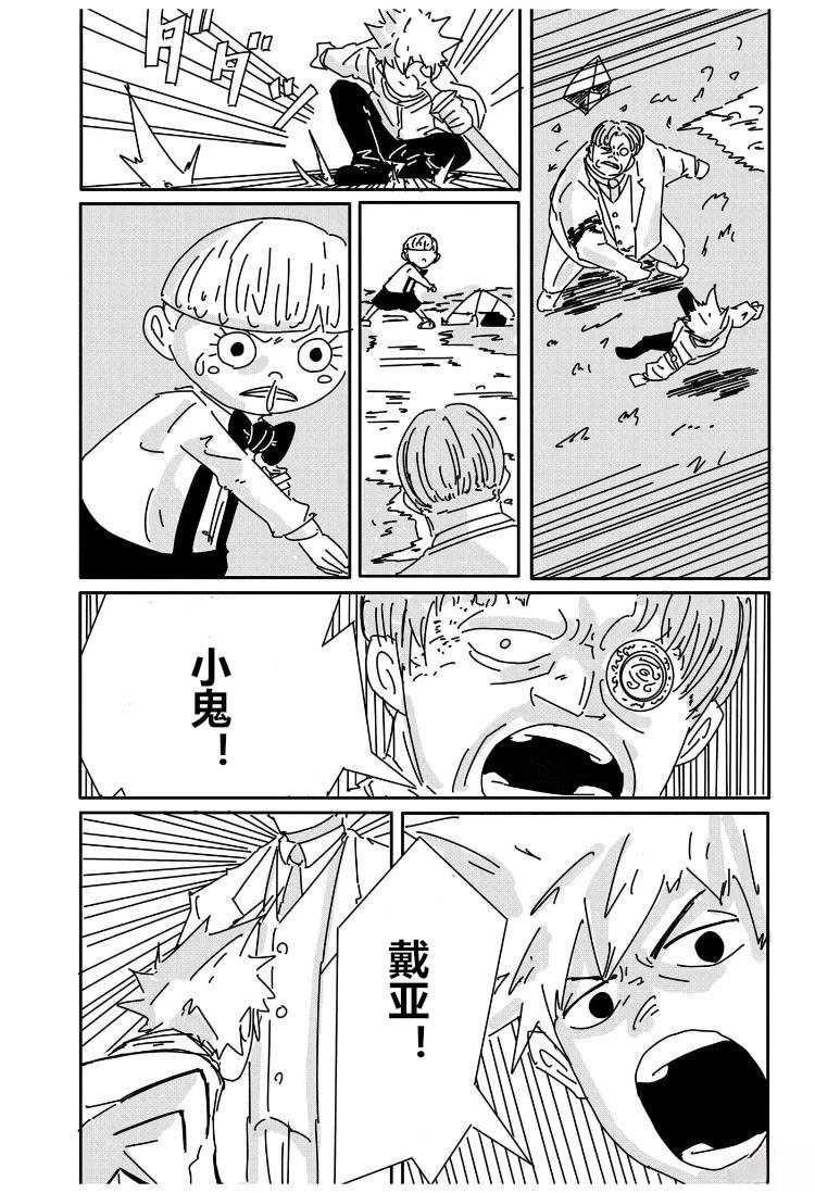 短篇42