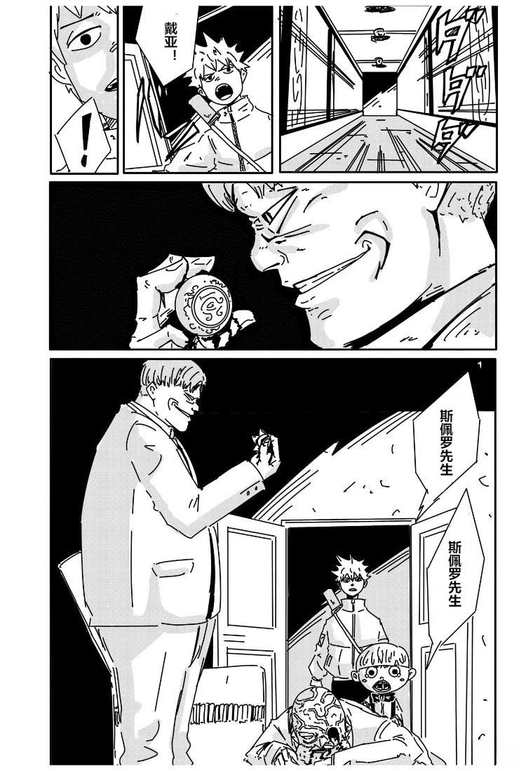 短篇28