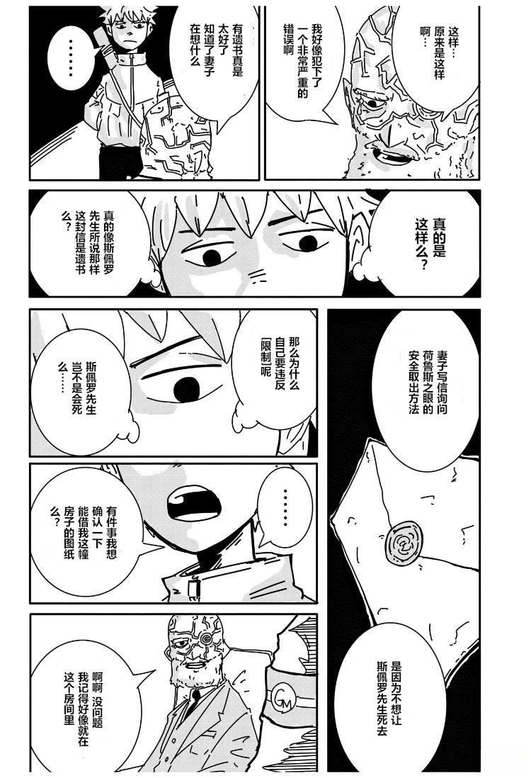 短篇23