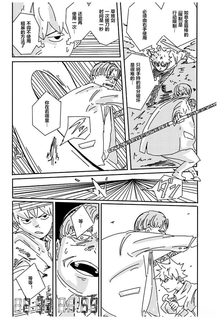 短篇37
