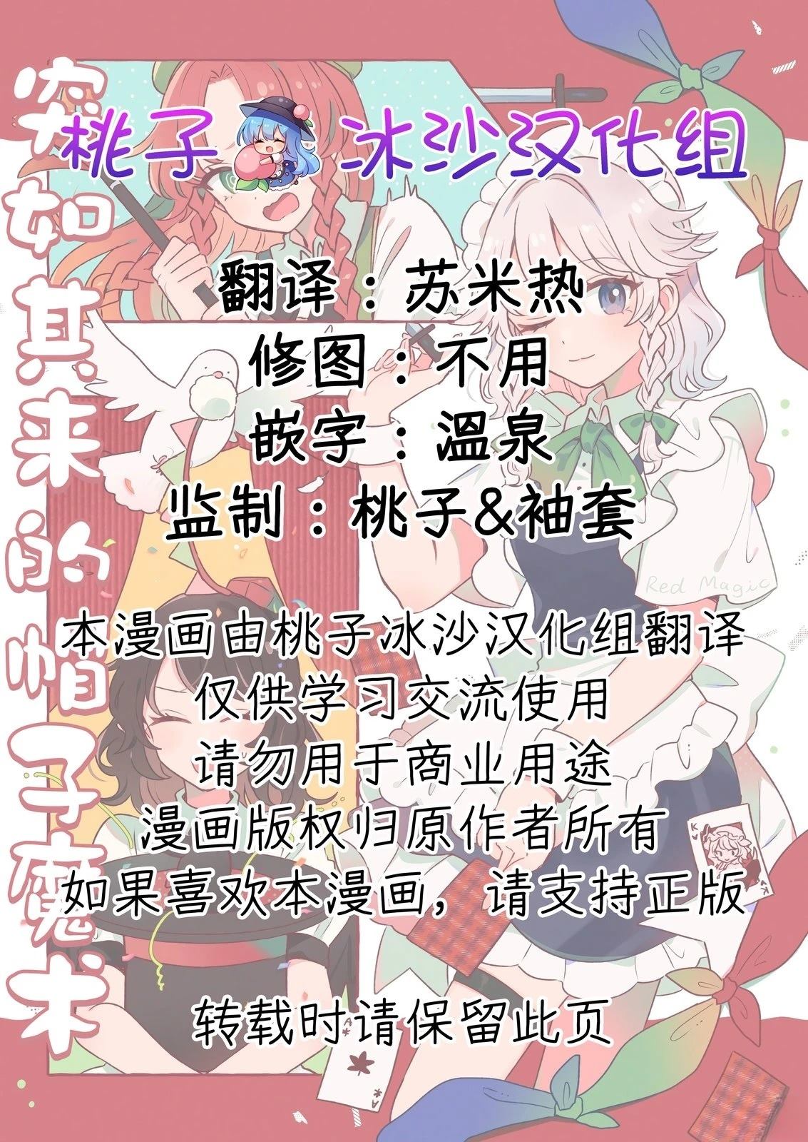 短篇1