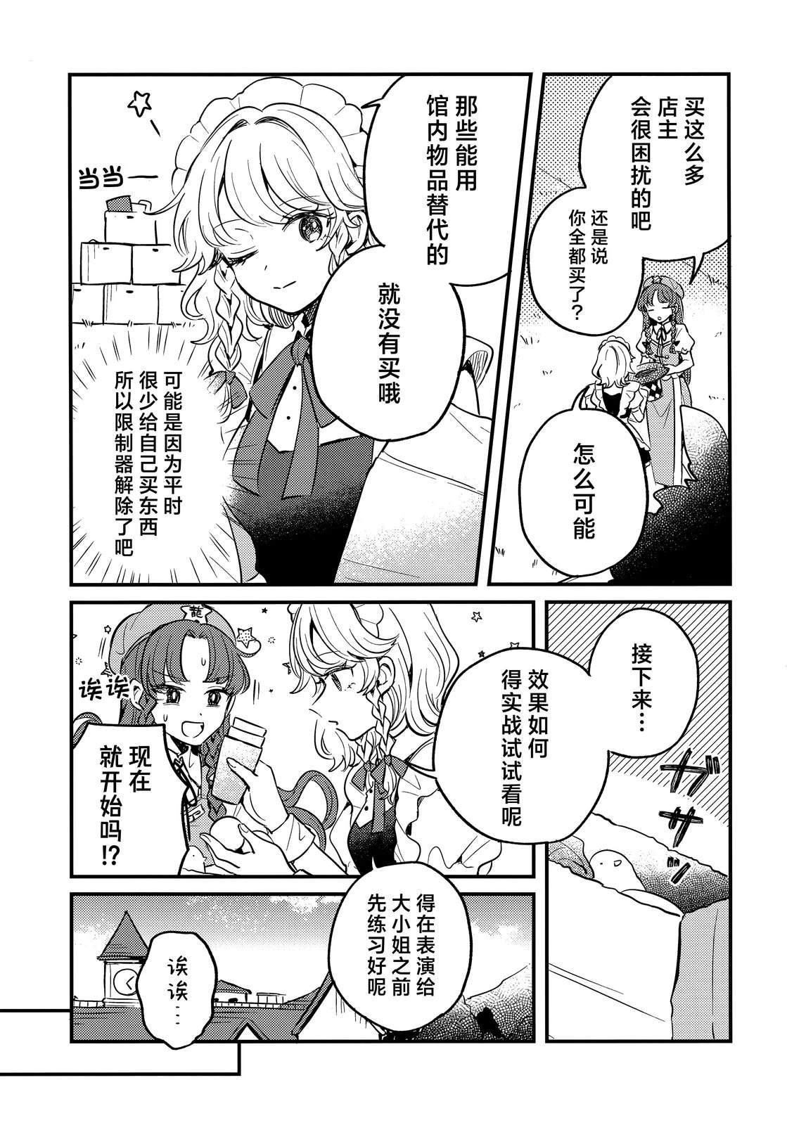 短篇16
