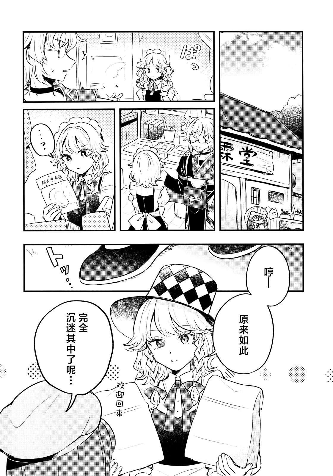 短篇15