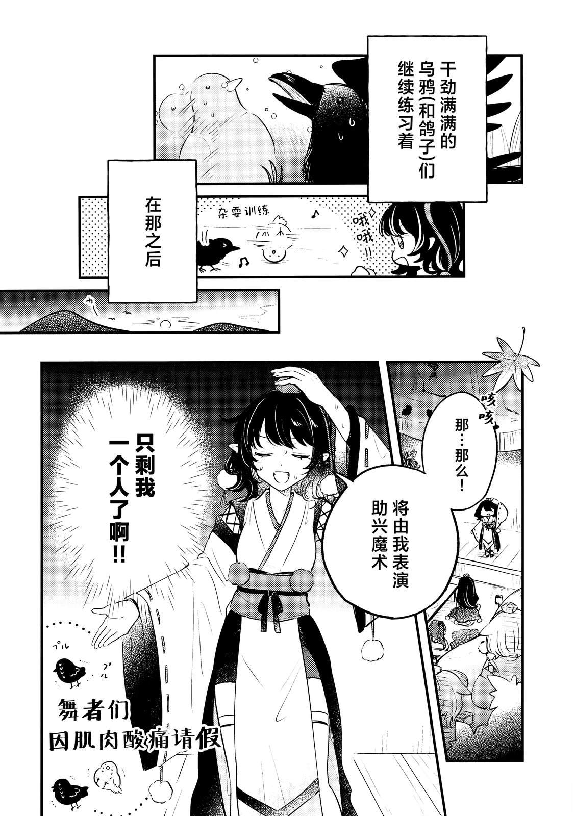 短篇11