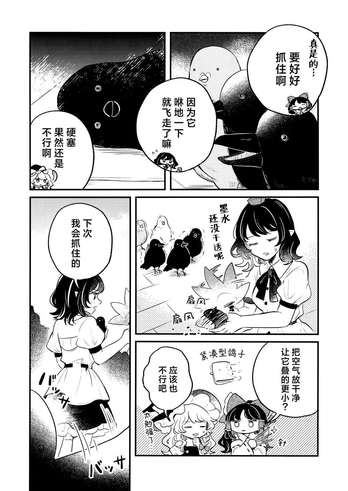 短篇9