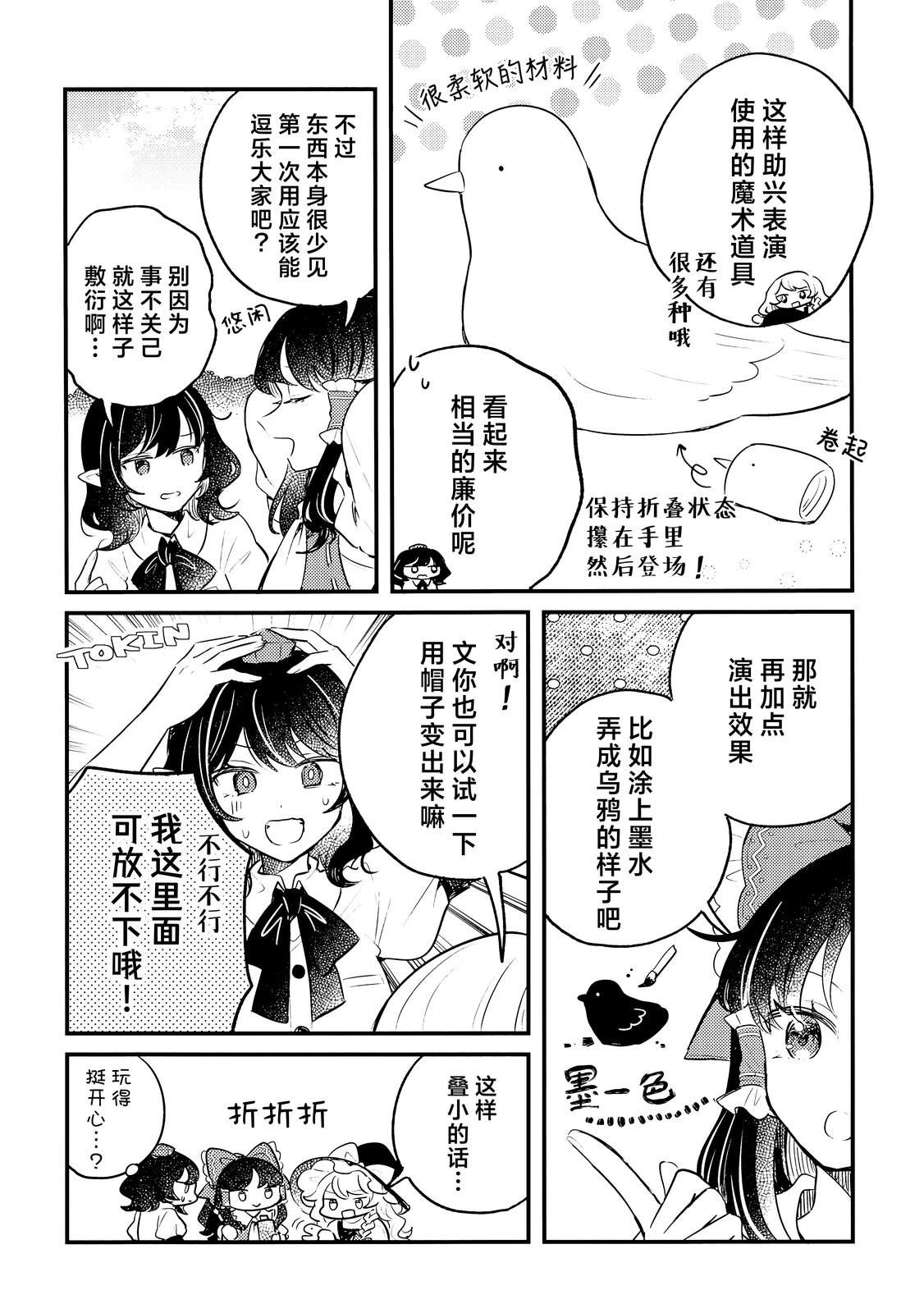 短篇6