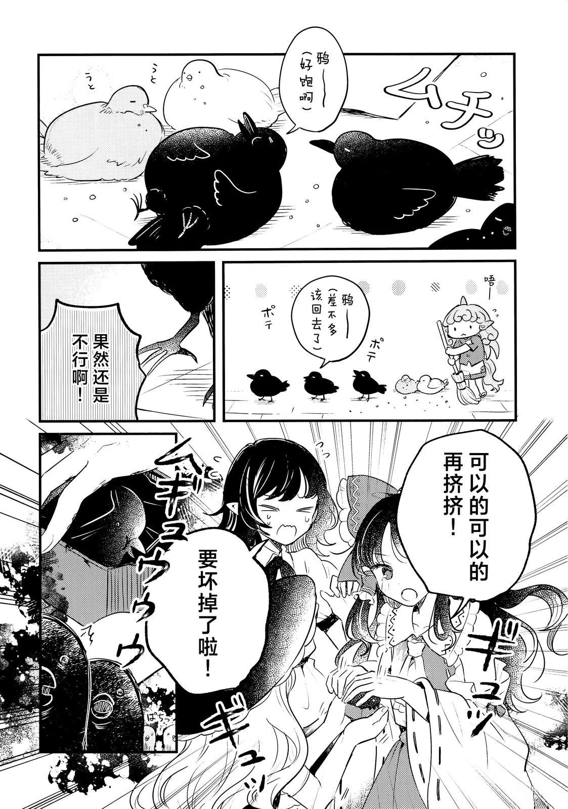 短篇7