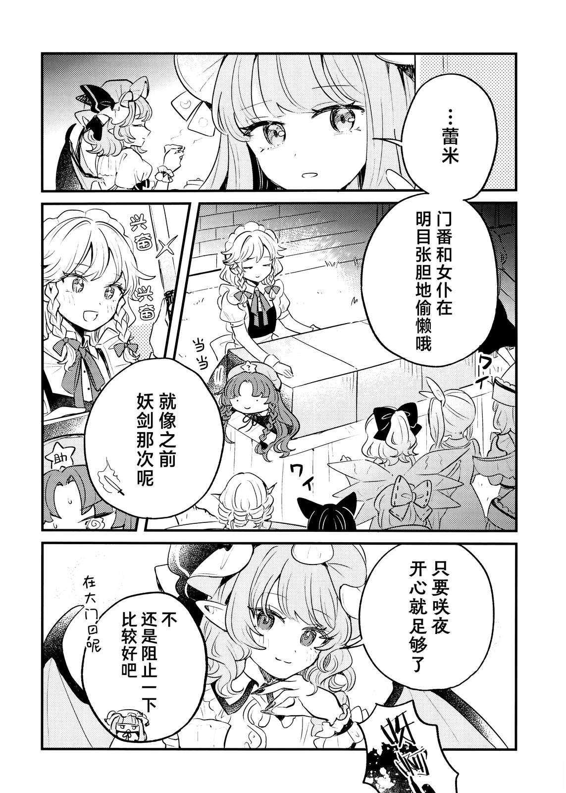 短篇17
