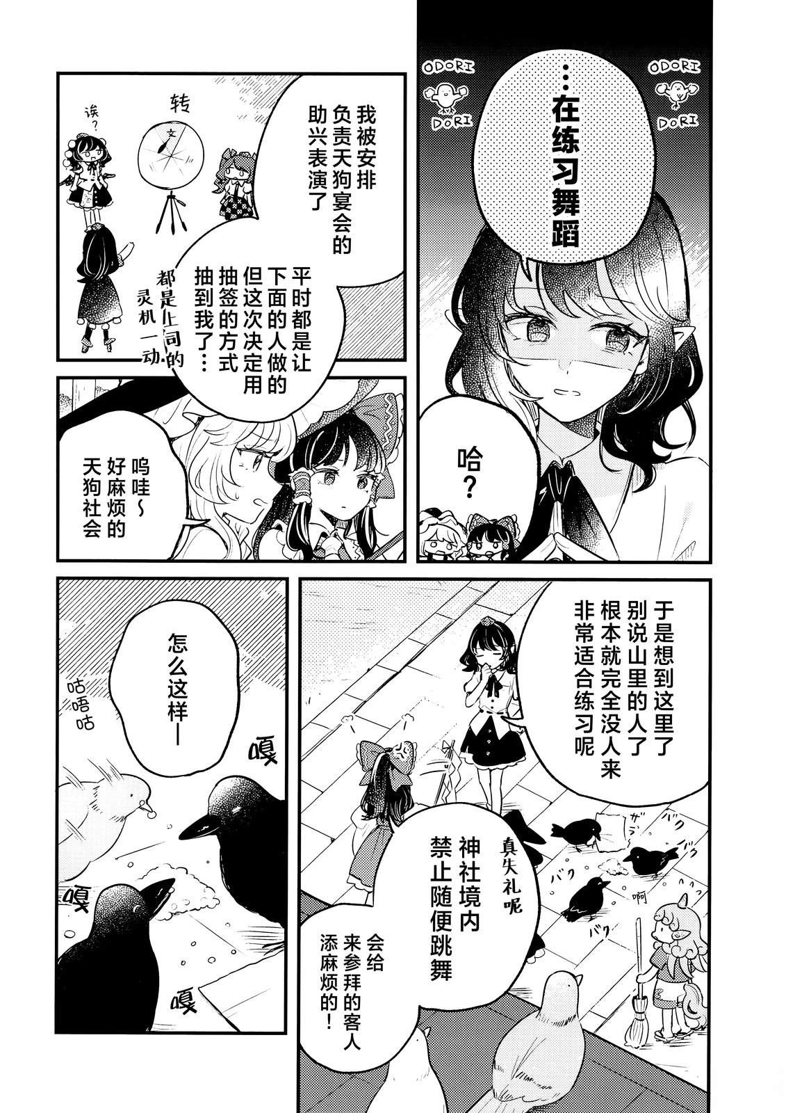 短篇3