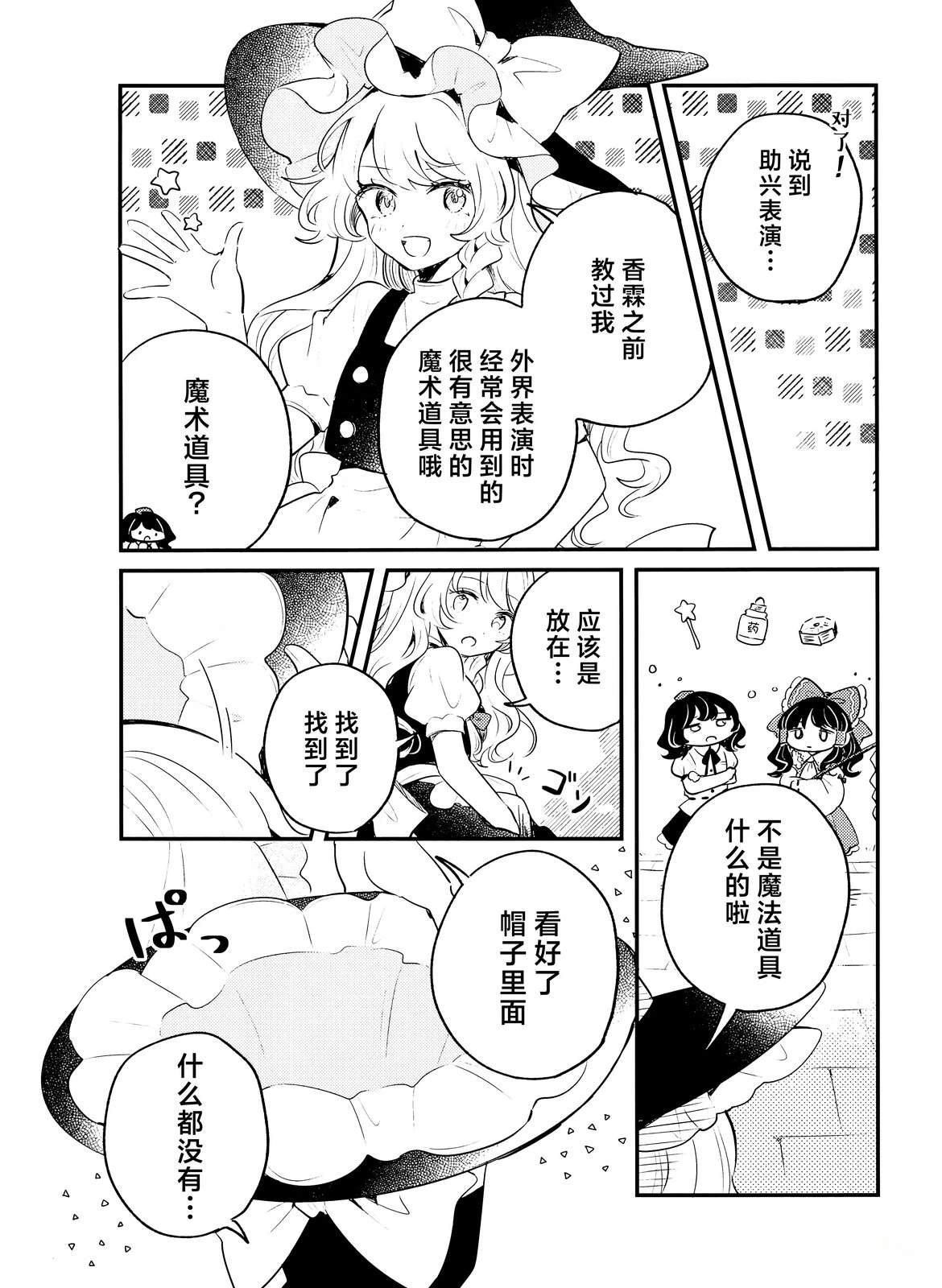 短篇4