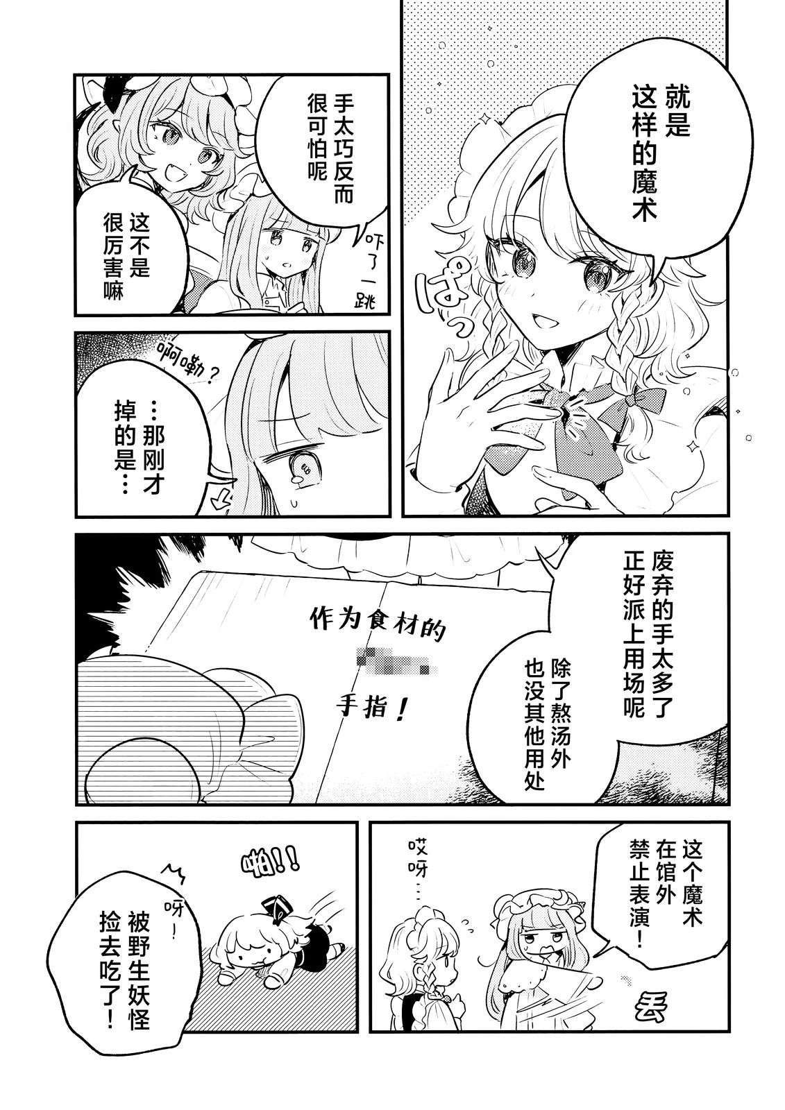 短篇20