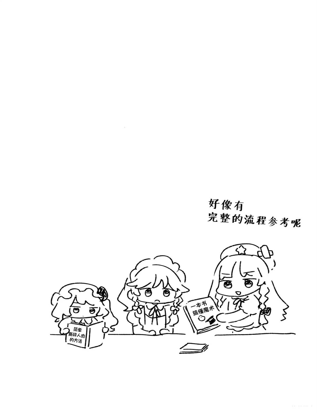 短篇18