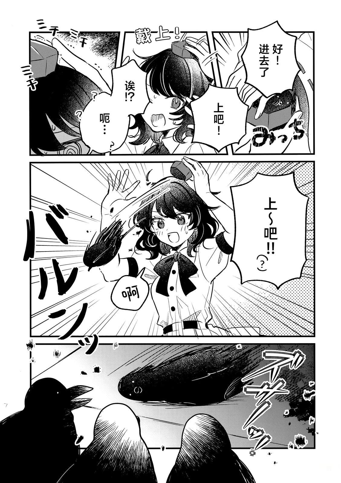 短篇8