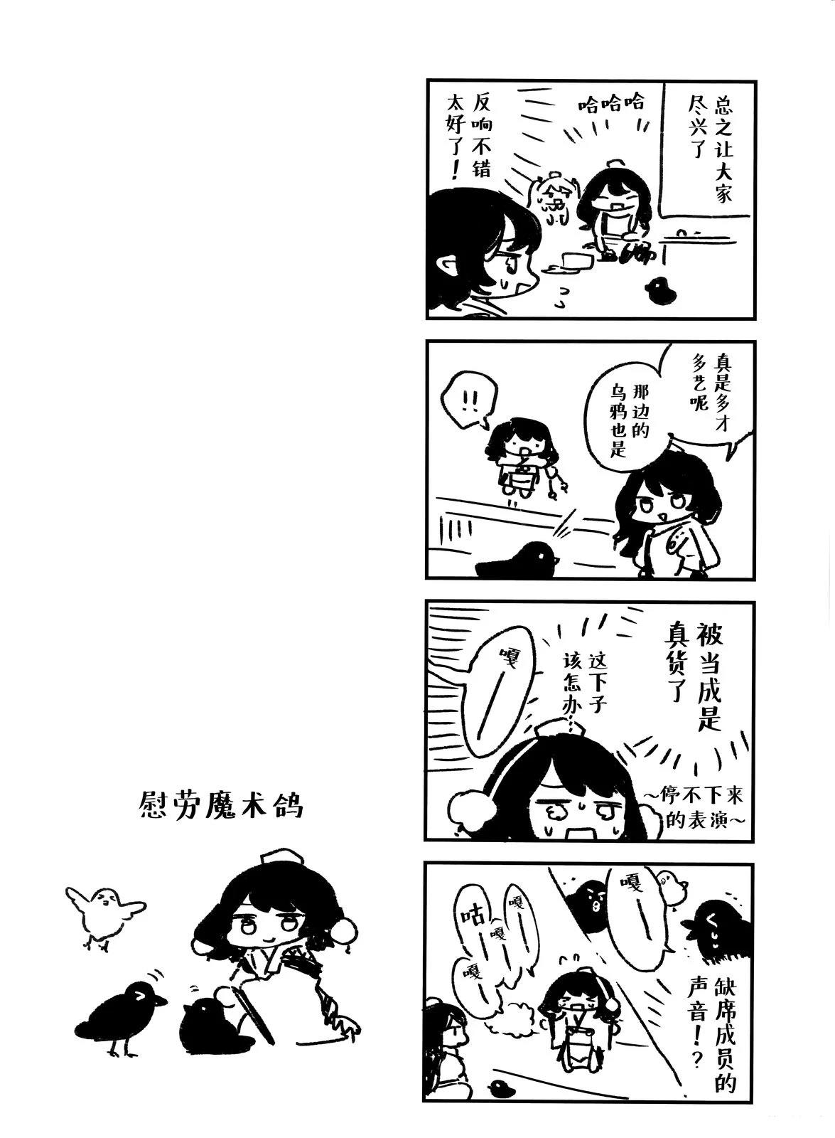 短篇13