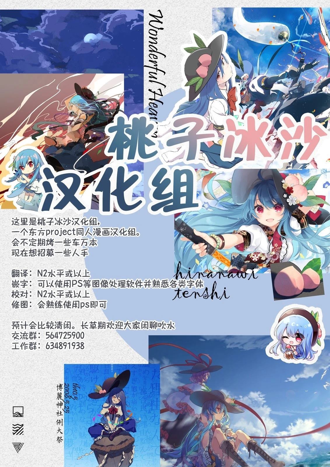 短篇23