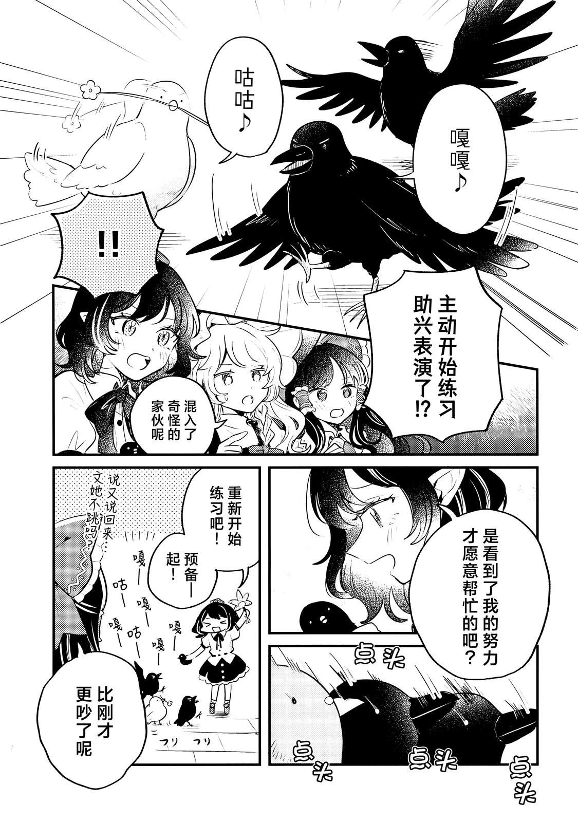 短篇10