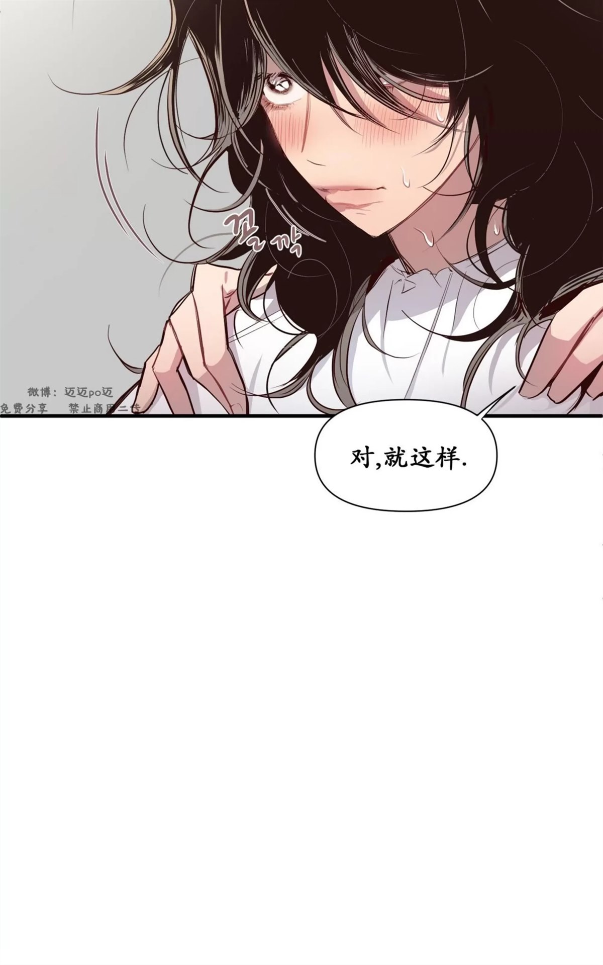 第1话42