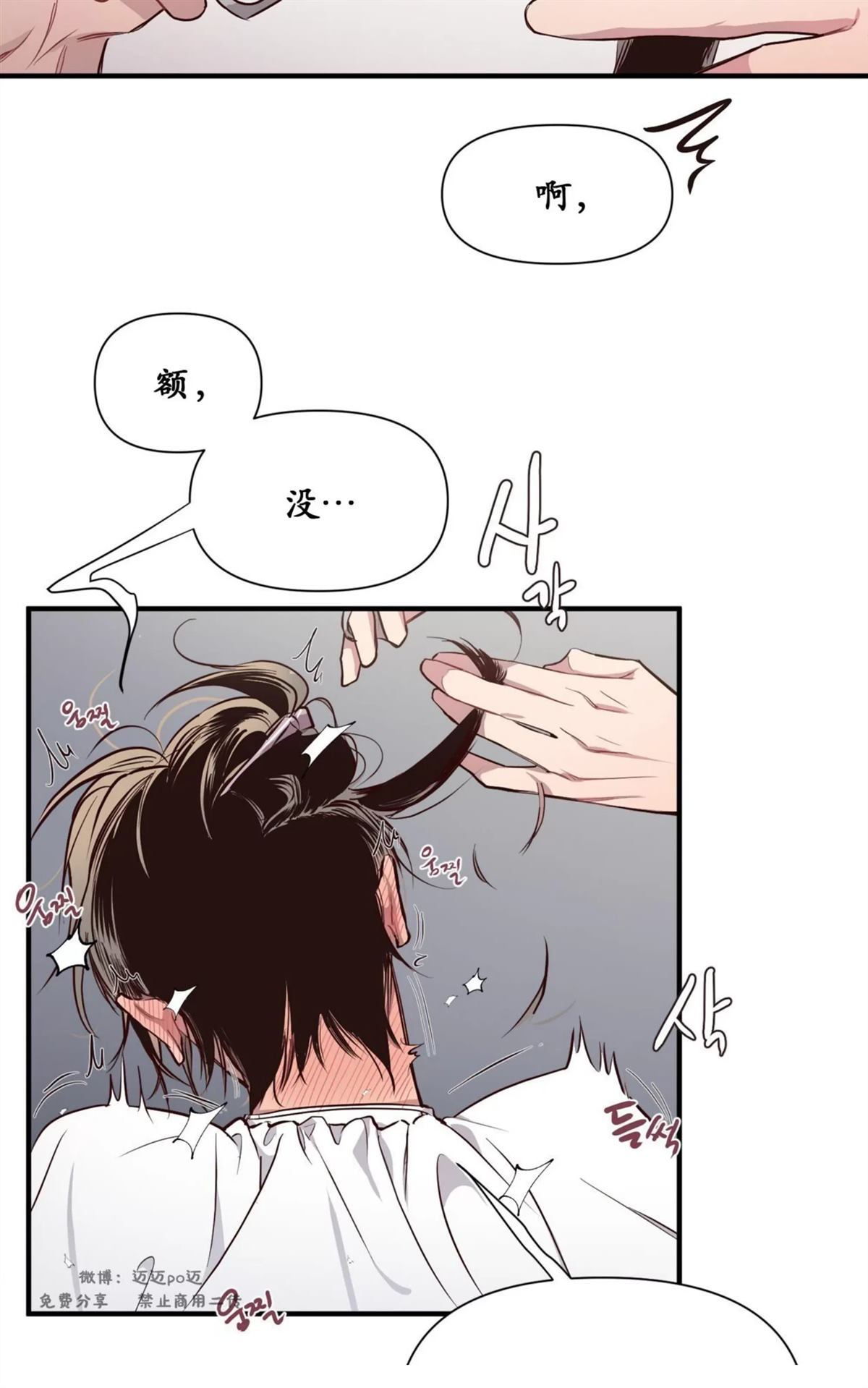 第1话50