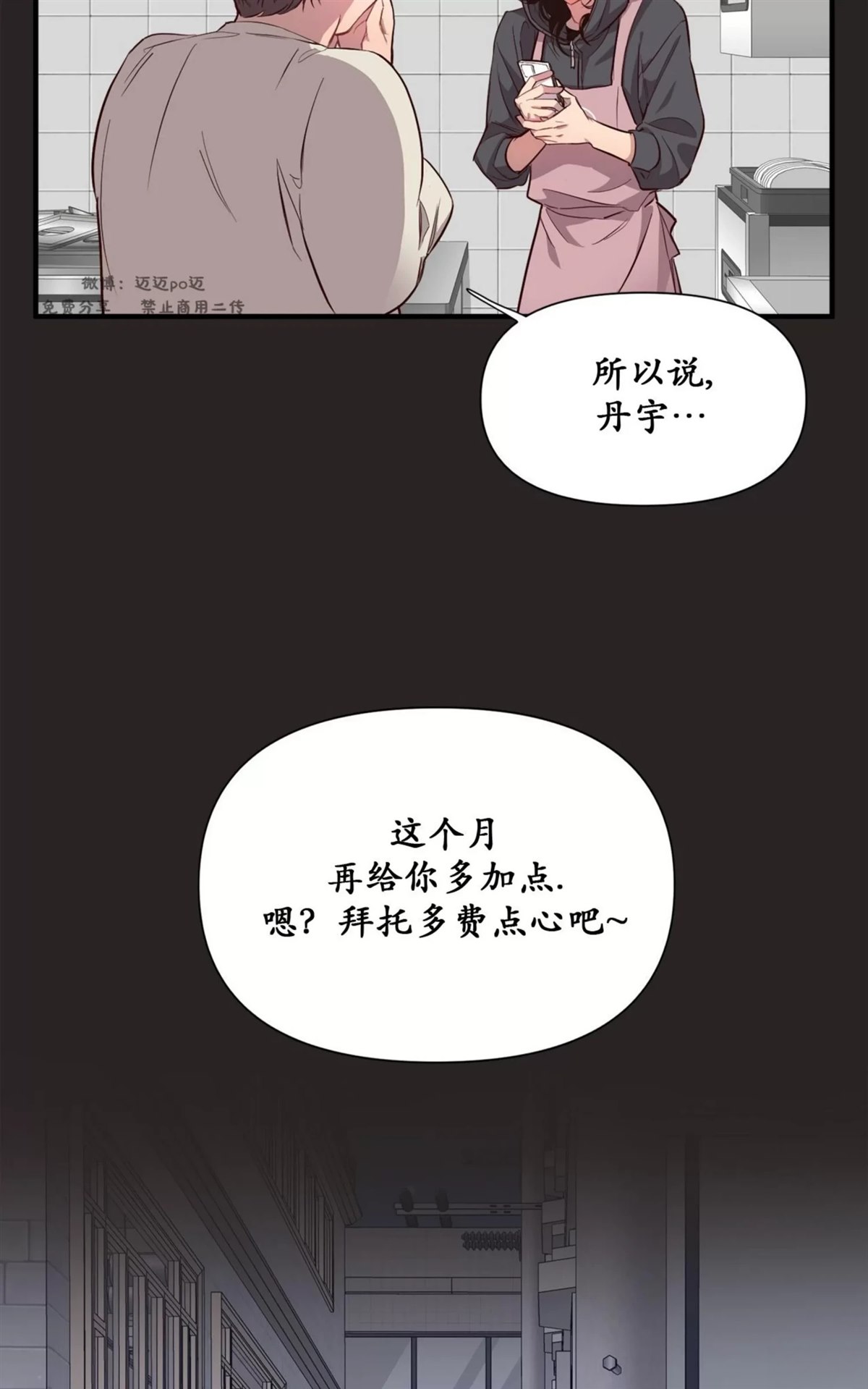 第1话15