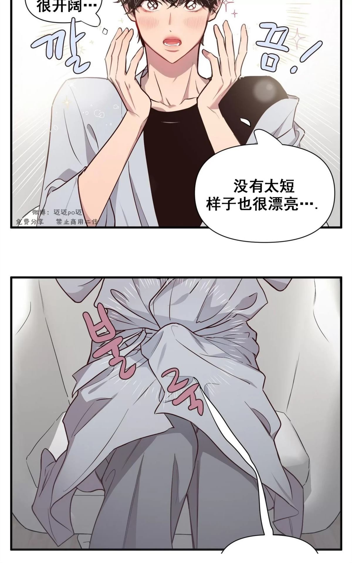 第1话66