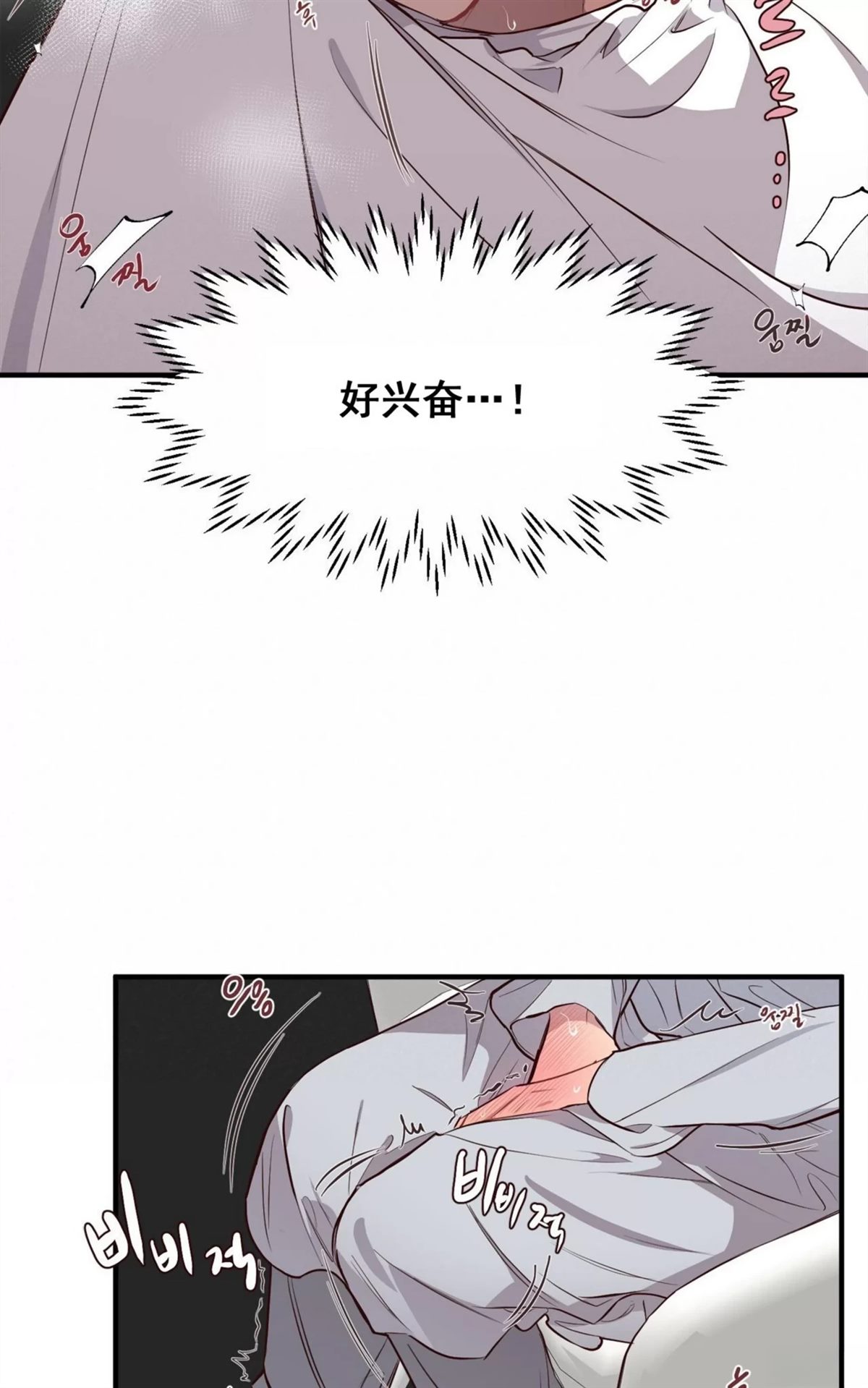 第1话54