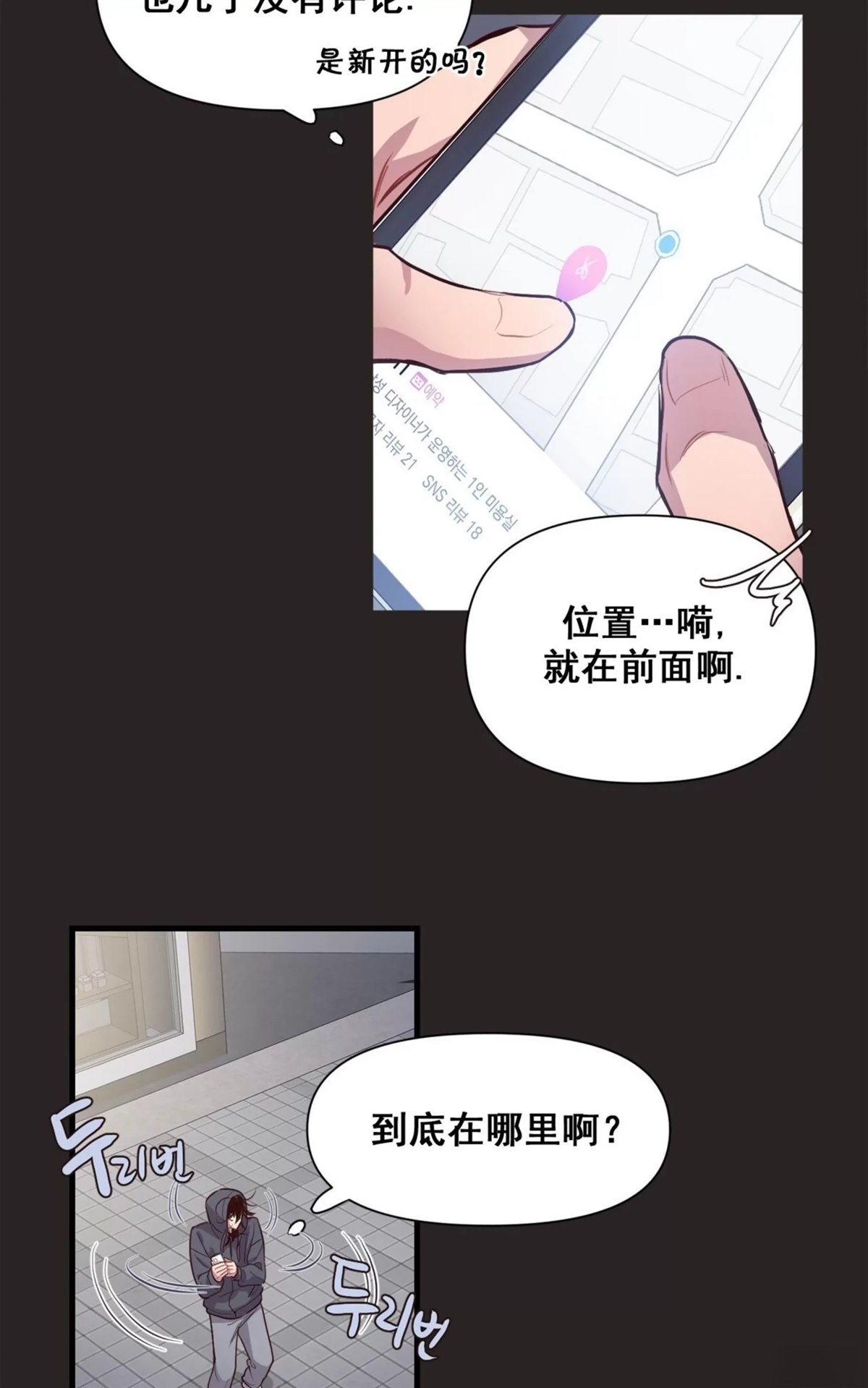 第1话23