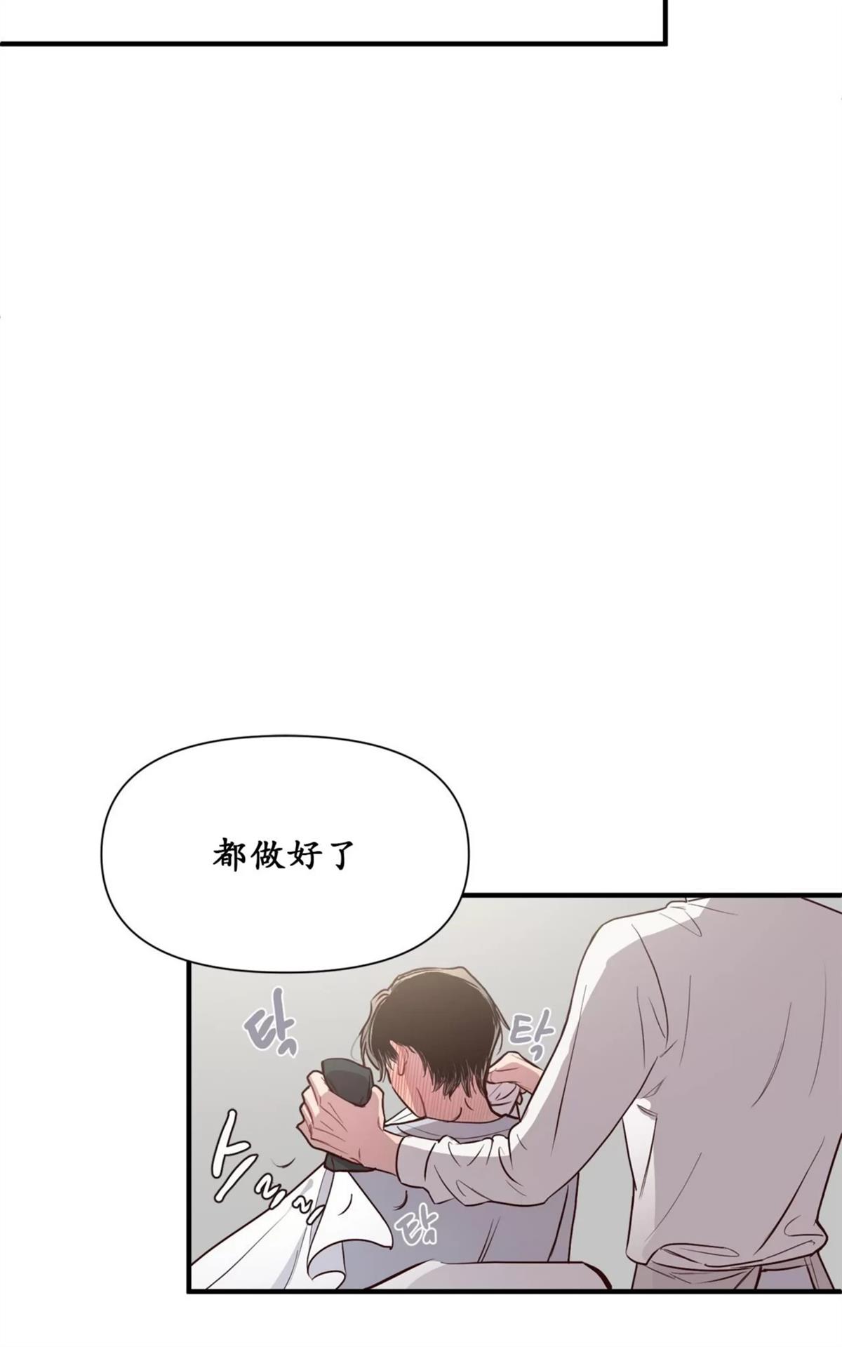第1话62