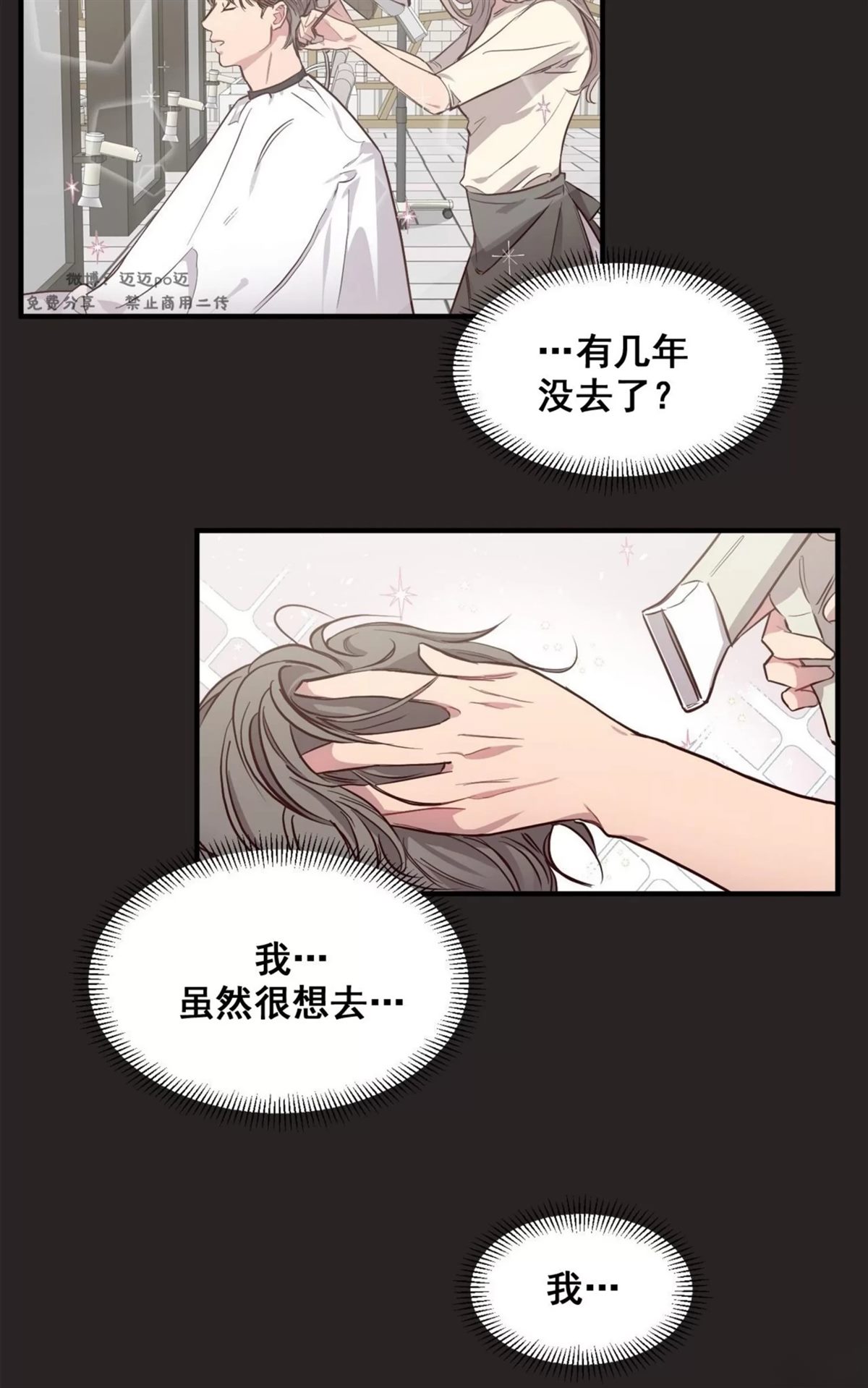 第1话20