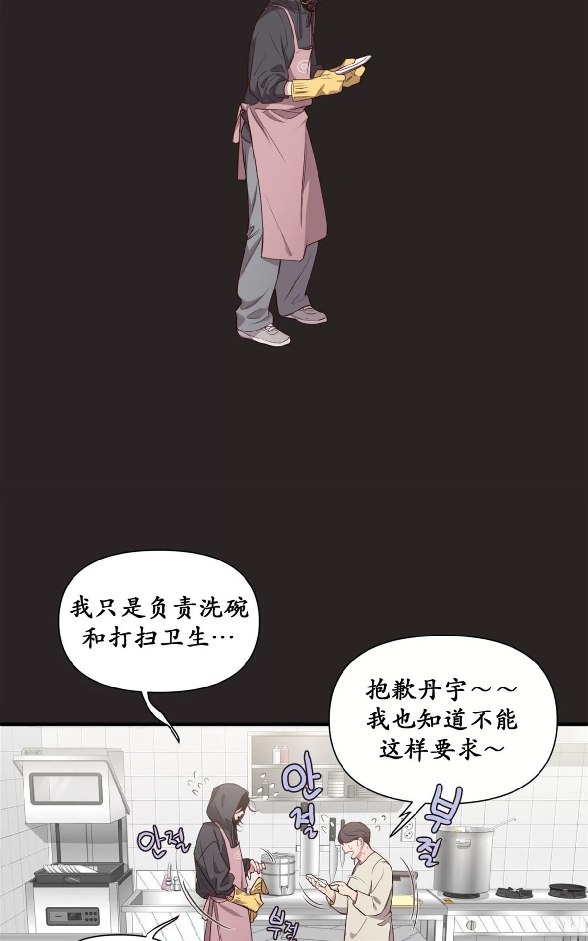 第1话12