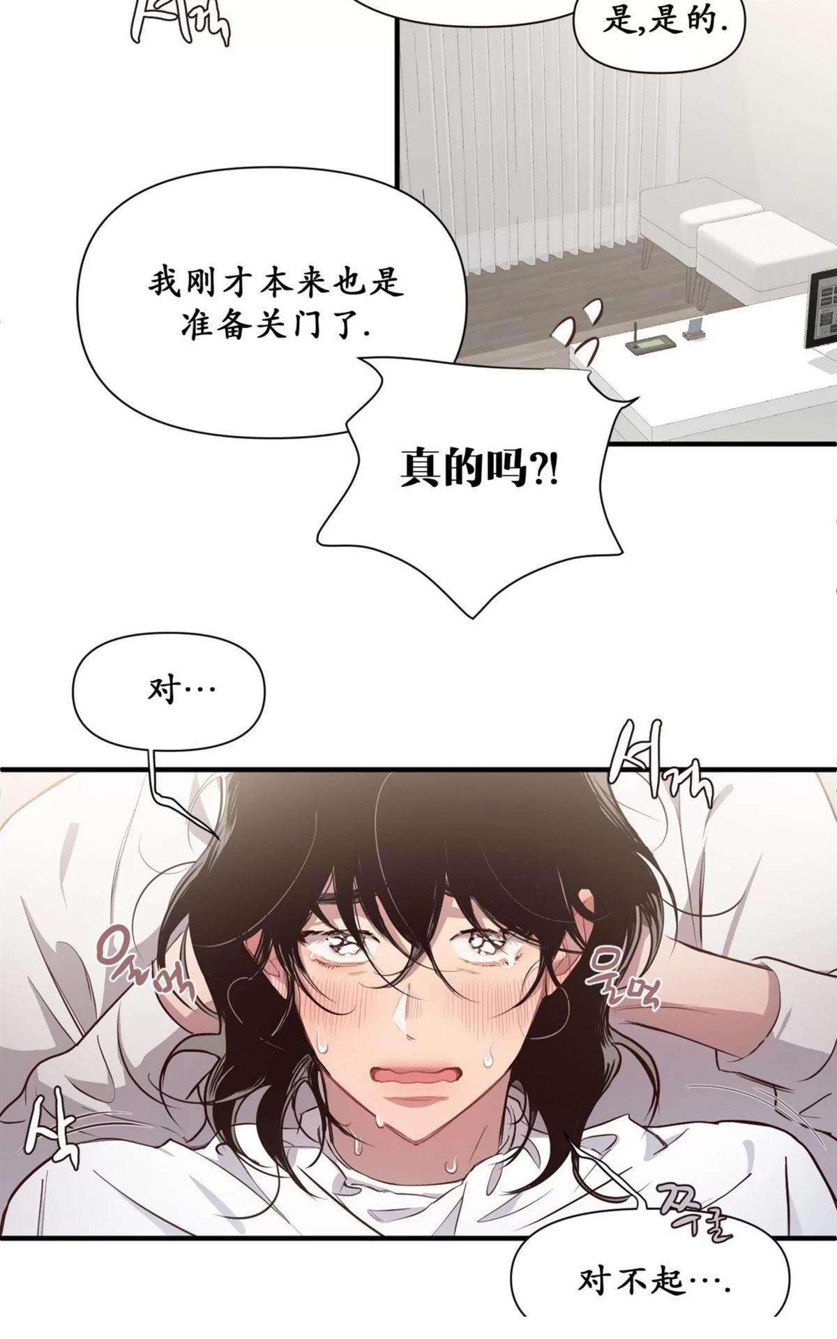 第1话46