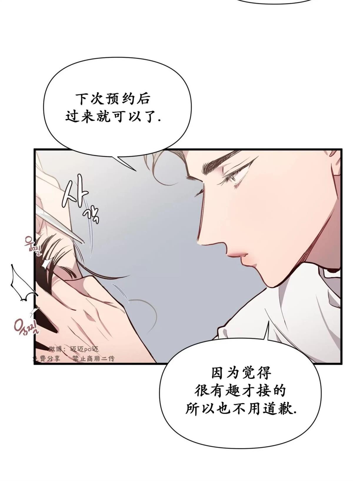 第1话47