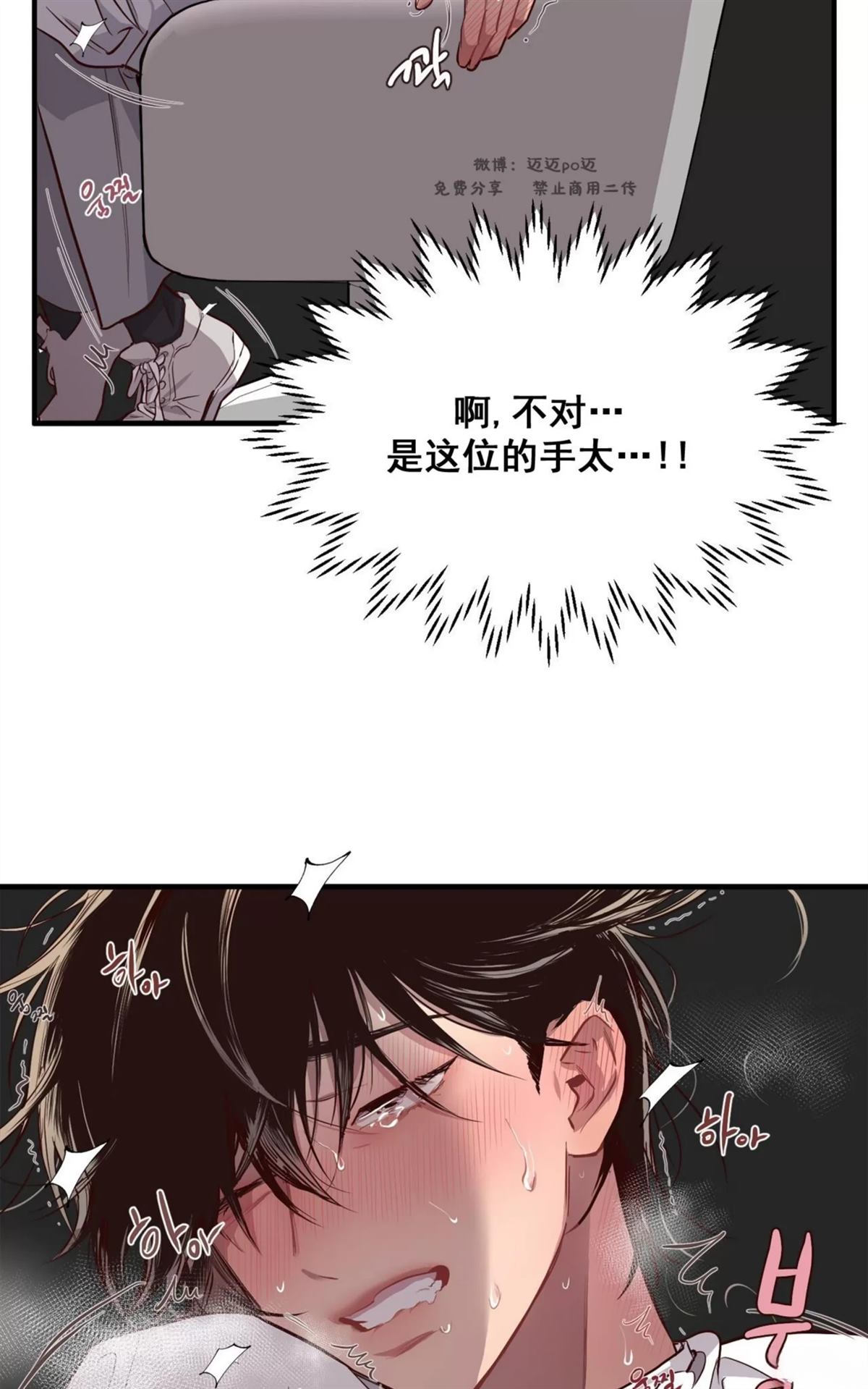 第1话53