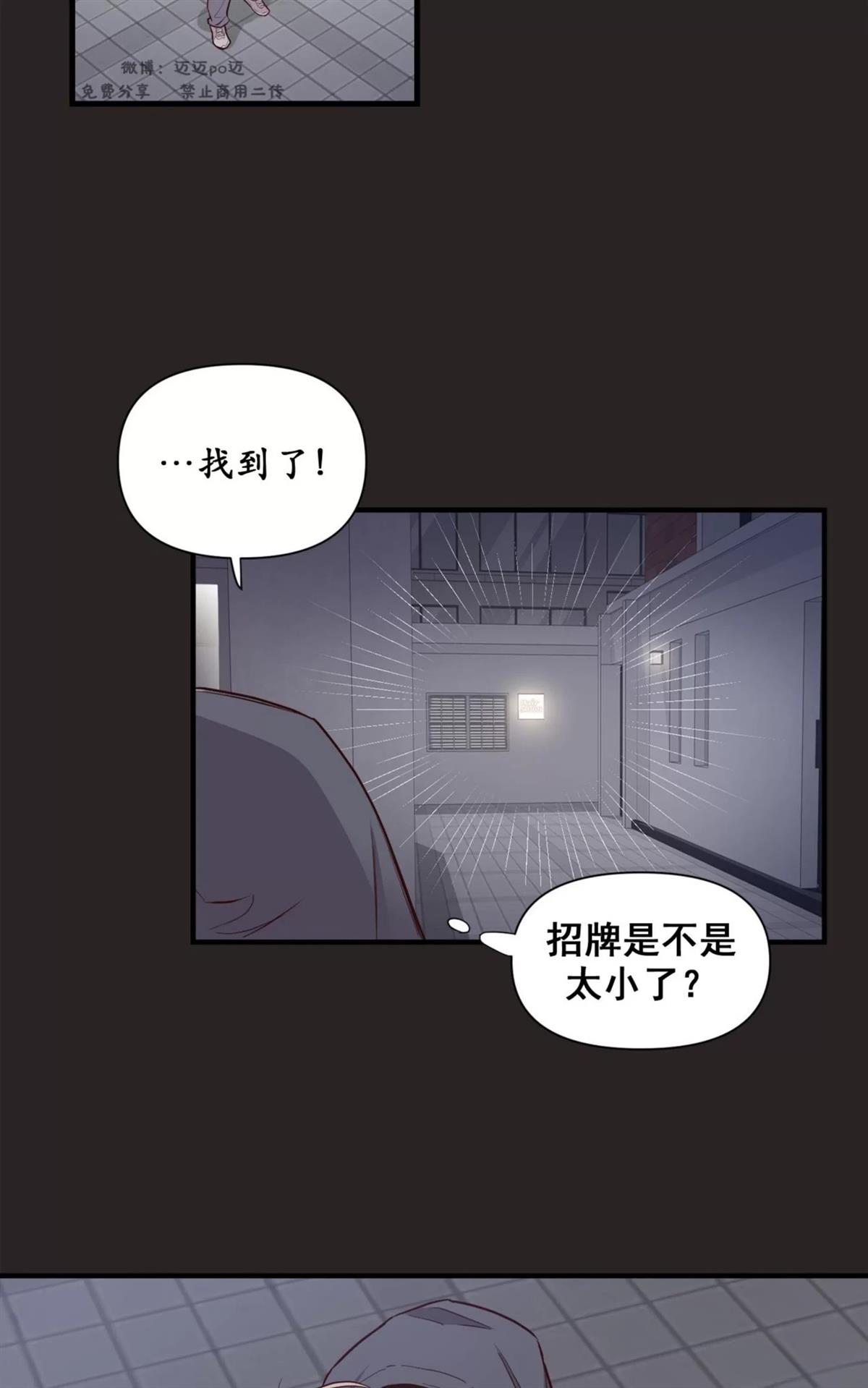 第1话24