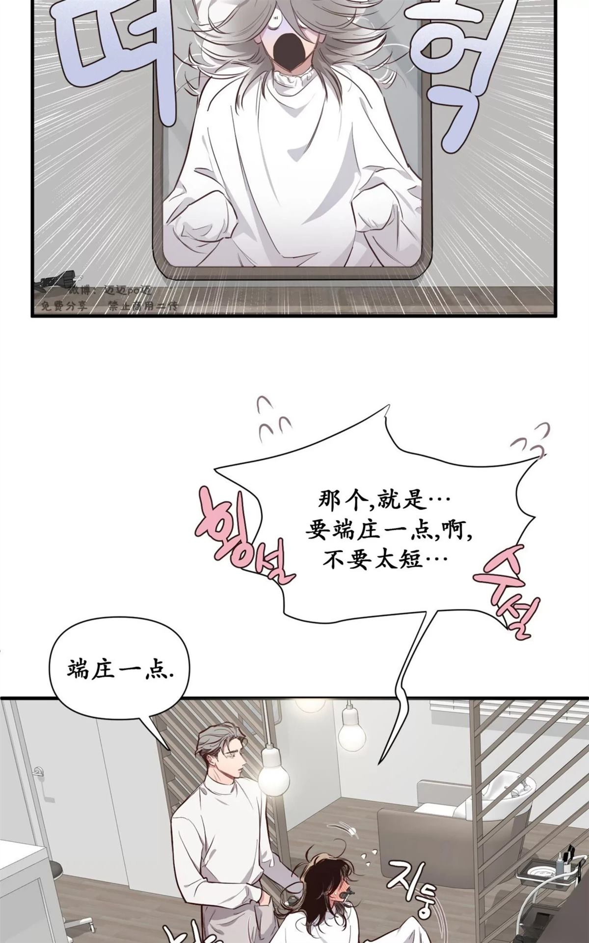 第1话28