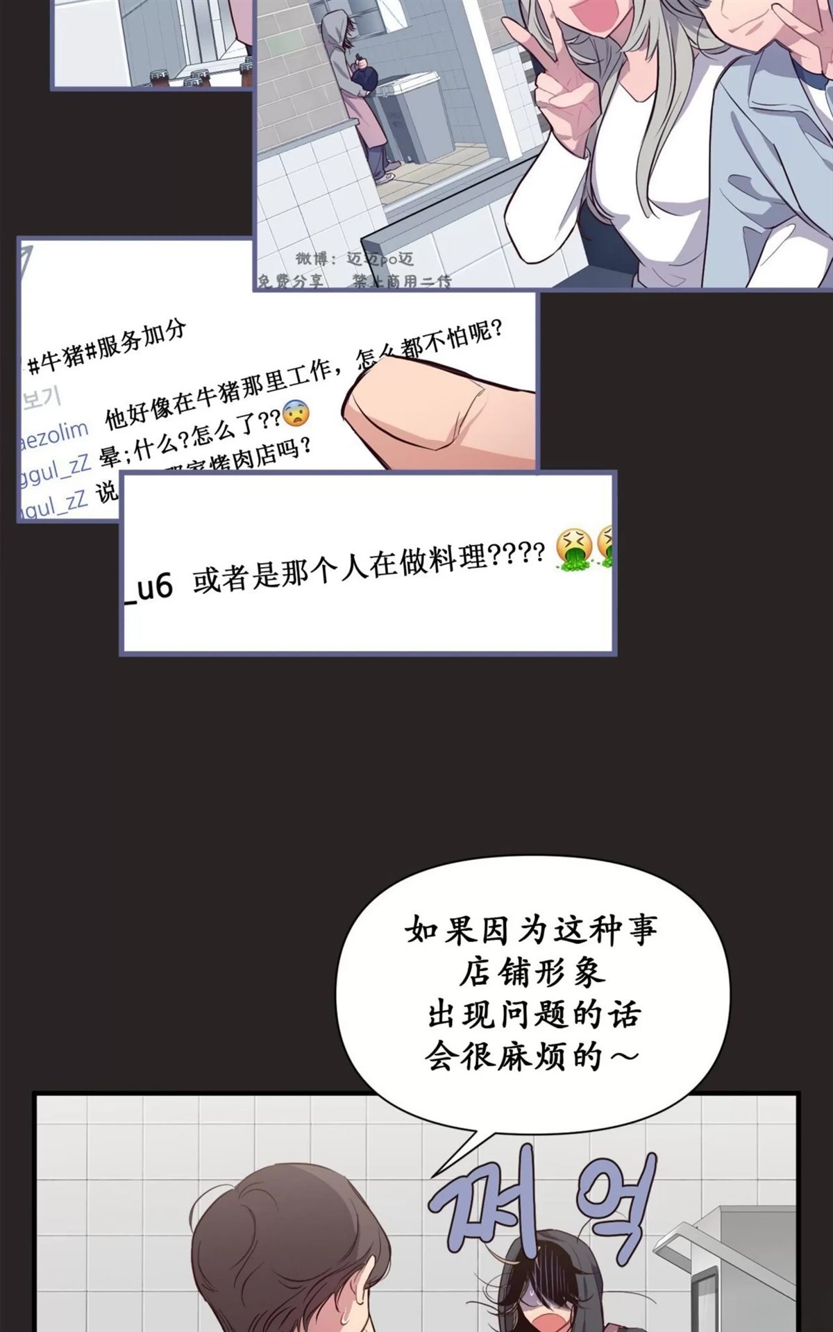 第1话14