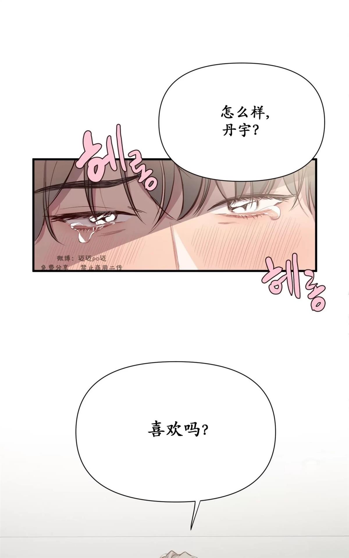 第1话63
