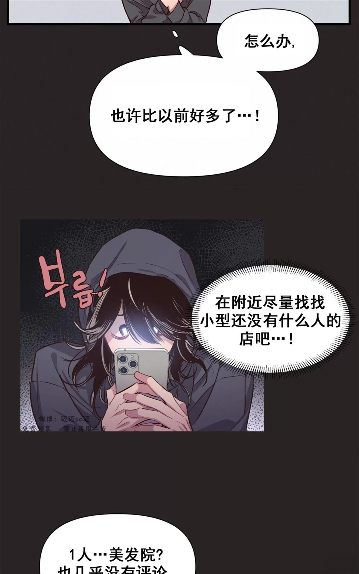 第1话22