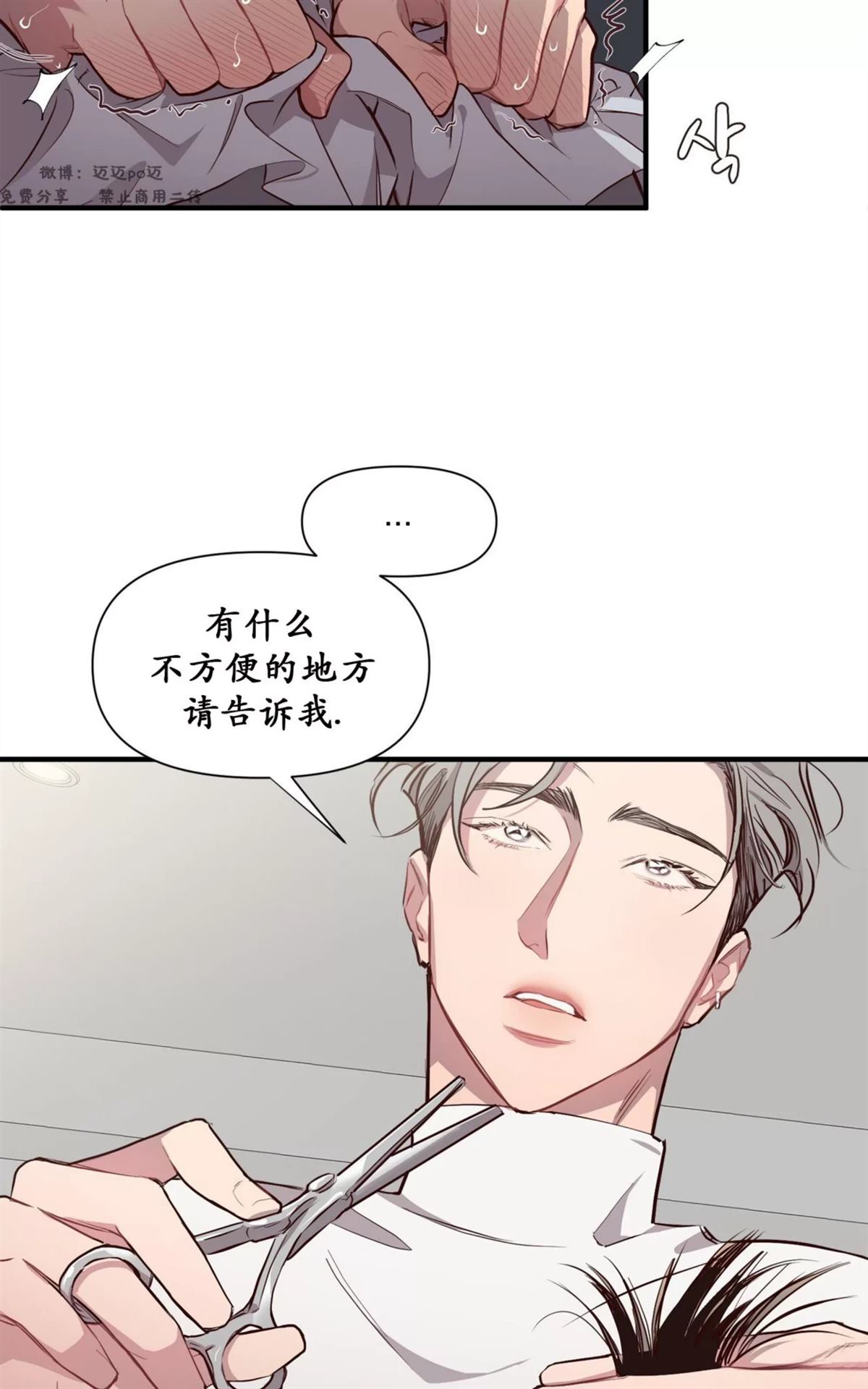 第1话49