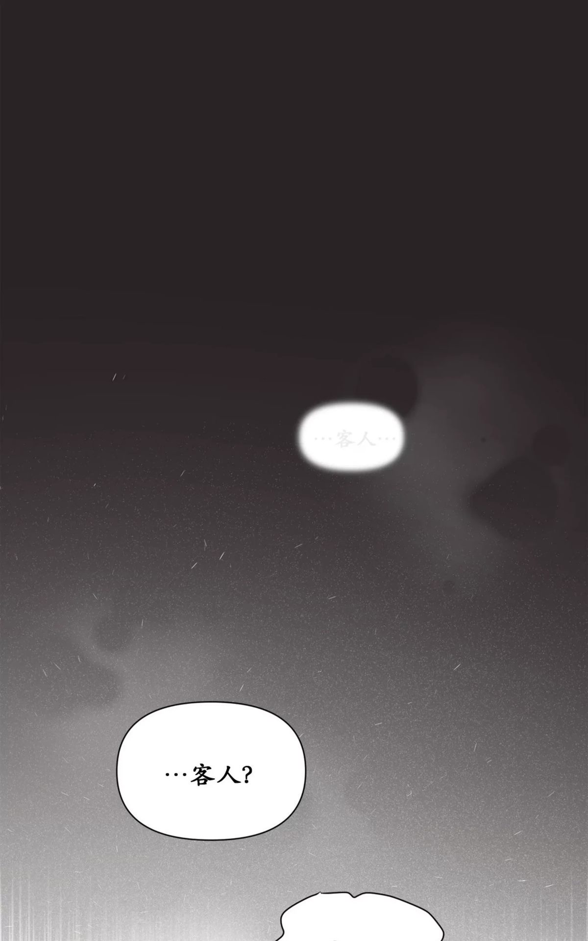 第1话26