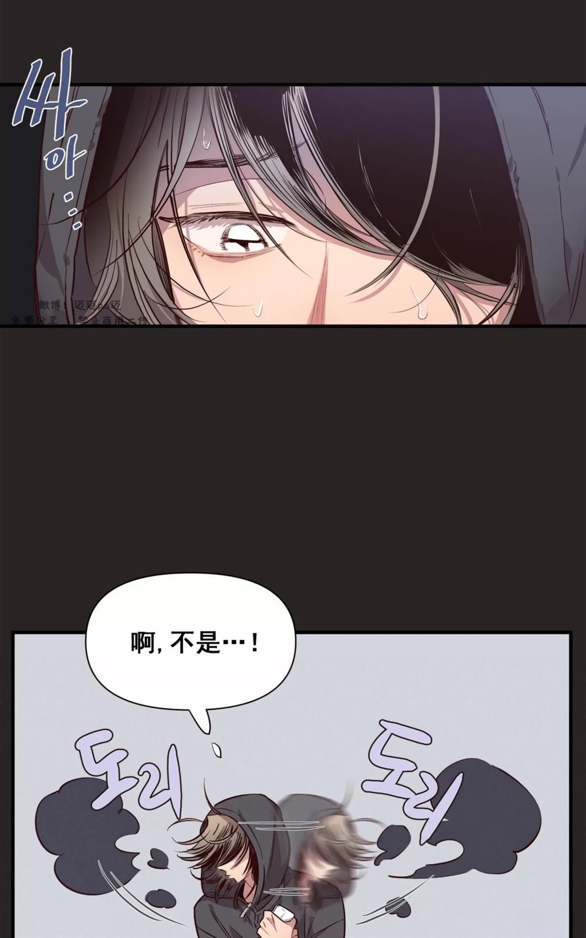 第1话21