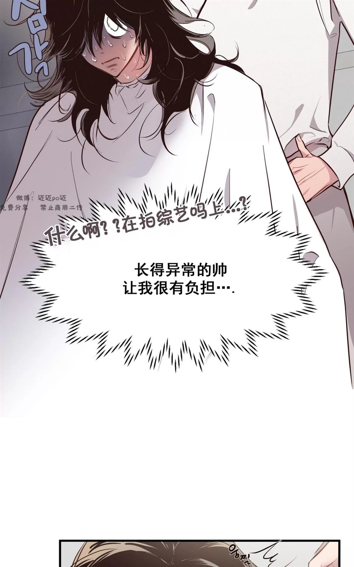 第1话33