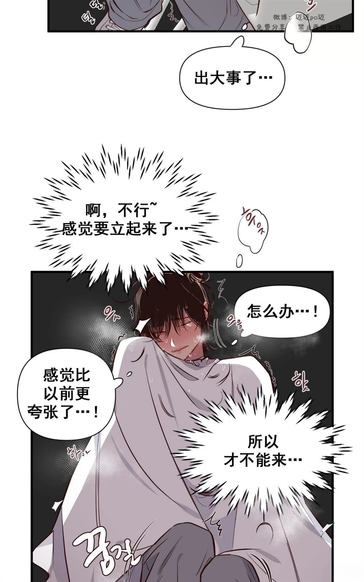 第1话55
