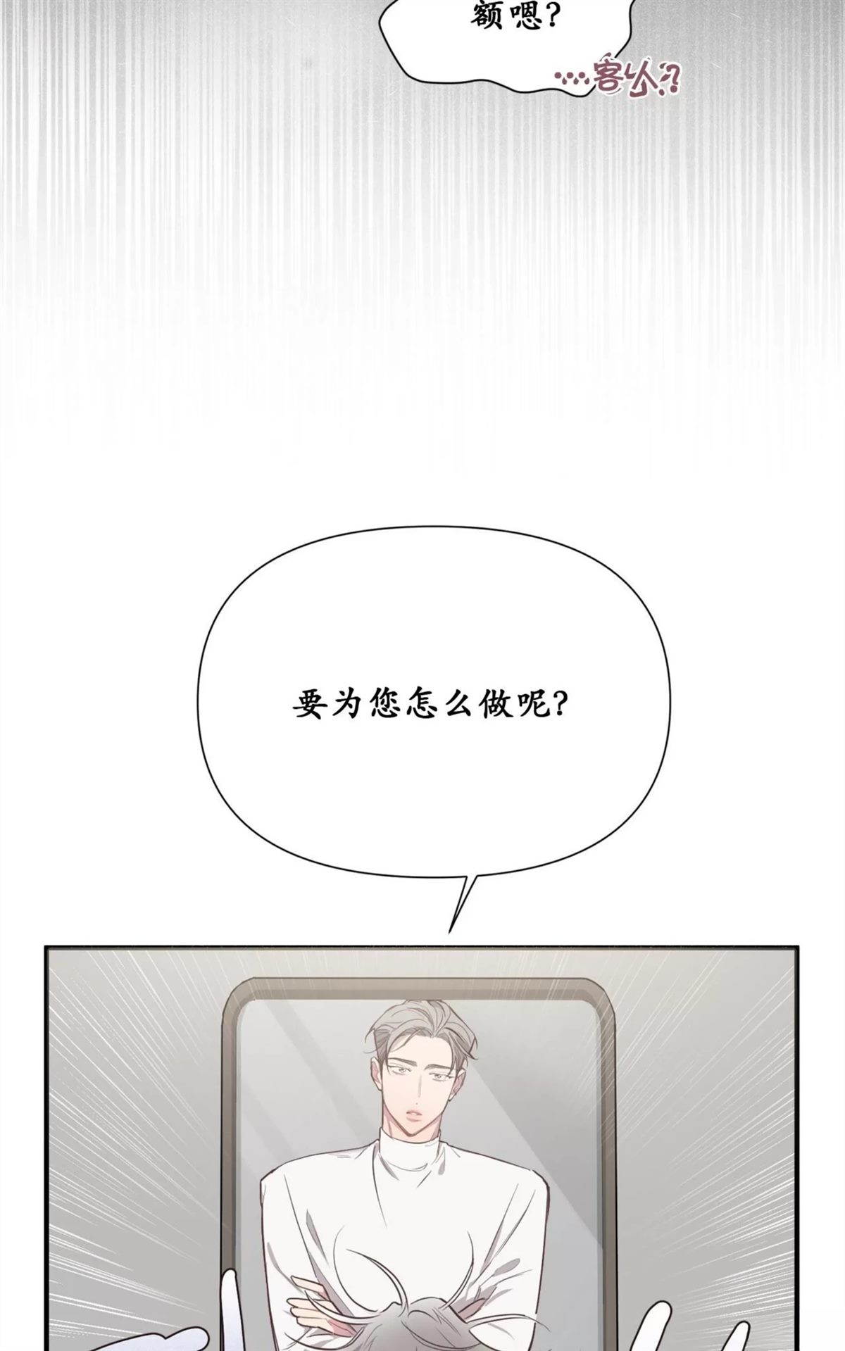 第1话27