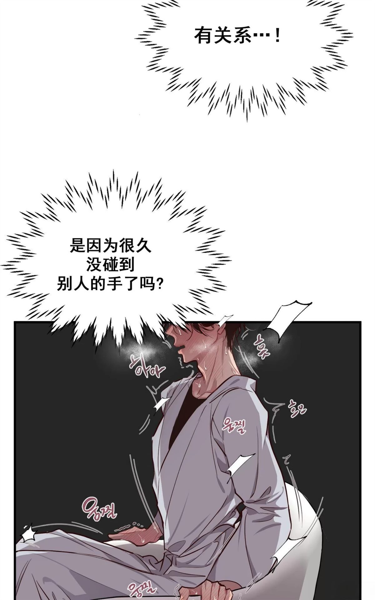 第1话52