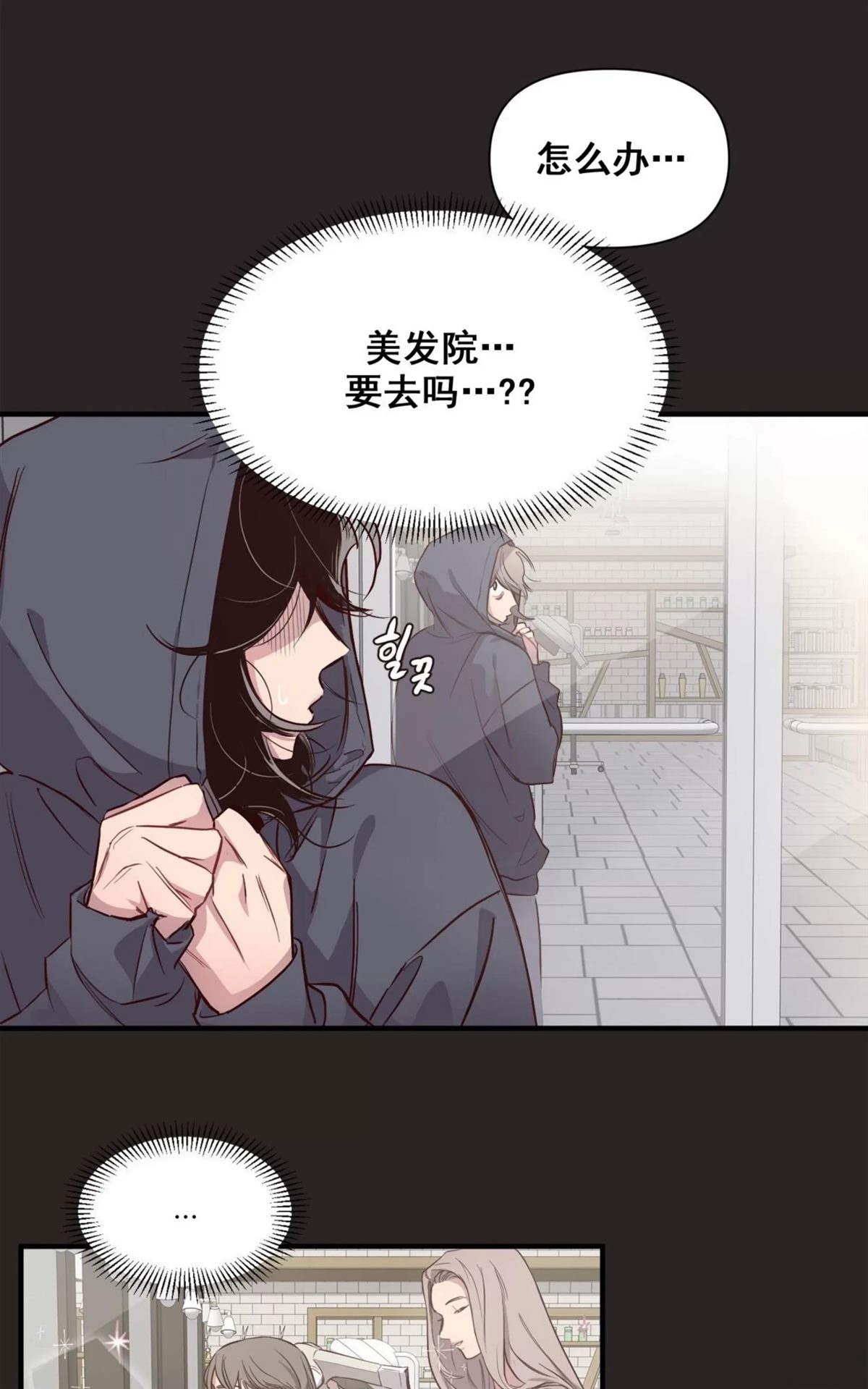 第1话19