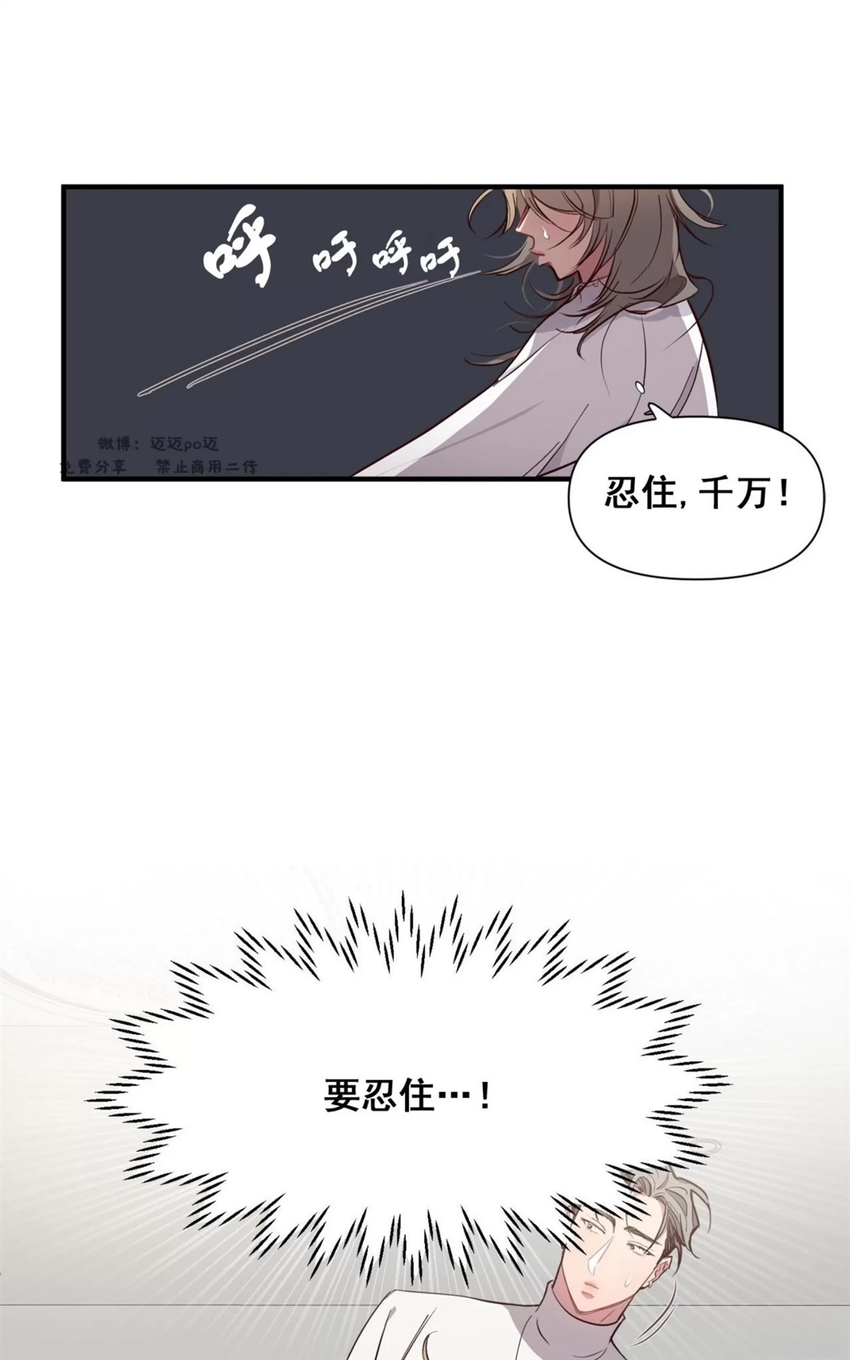 第1话37